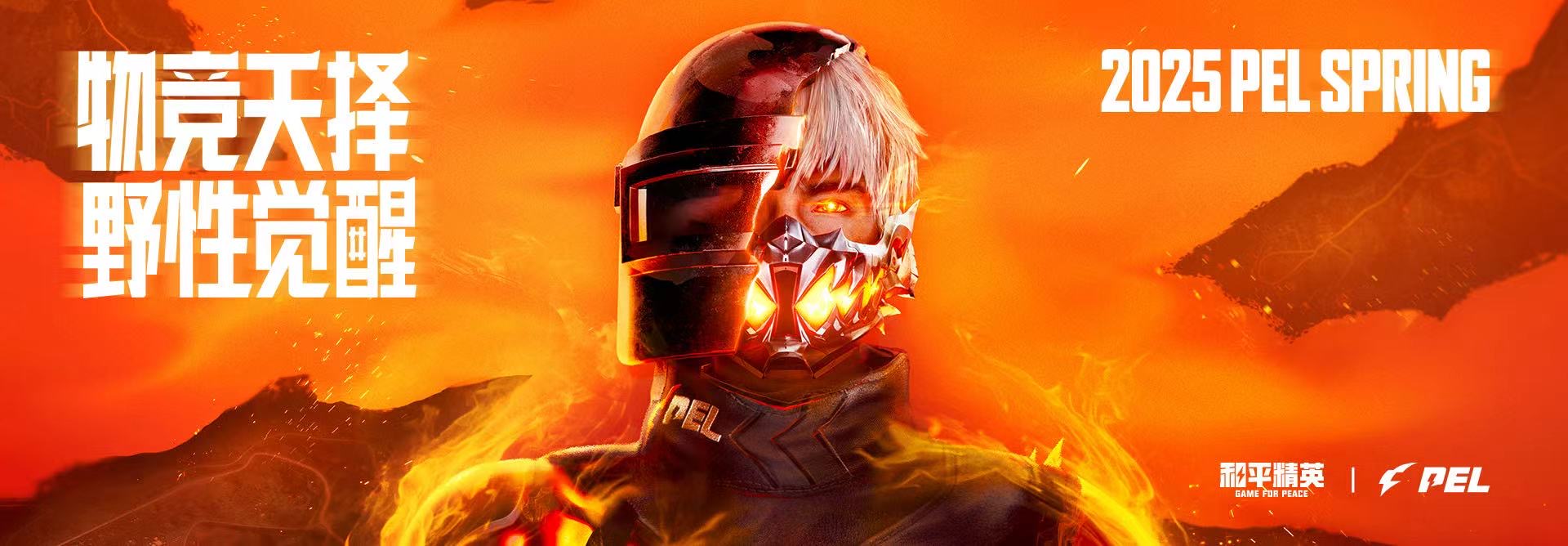 和平精英模拟器《绝影》辅助支持腾讯模拟器