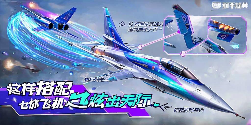 和平精英外挂【狩猎者一体直装V3.9稳定版】防猎鹰巡查 内置防封 载具显示 距离显示 空投显示 可自由调节压枪力度 自瞄力度