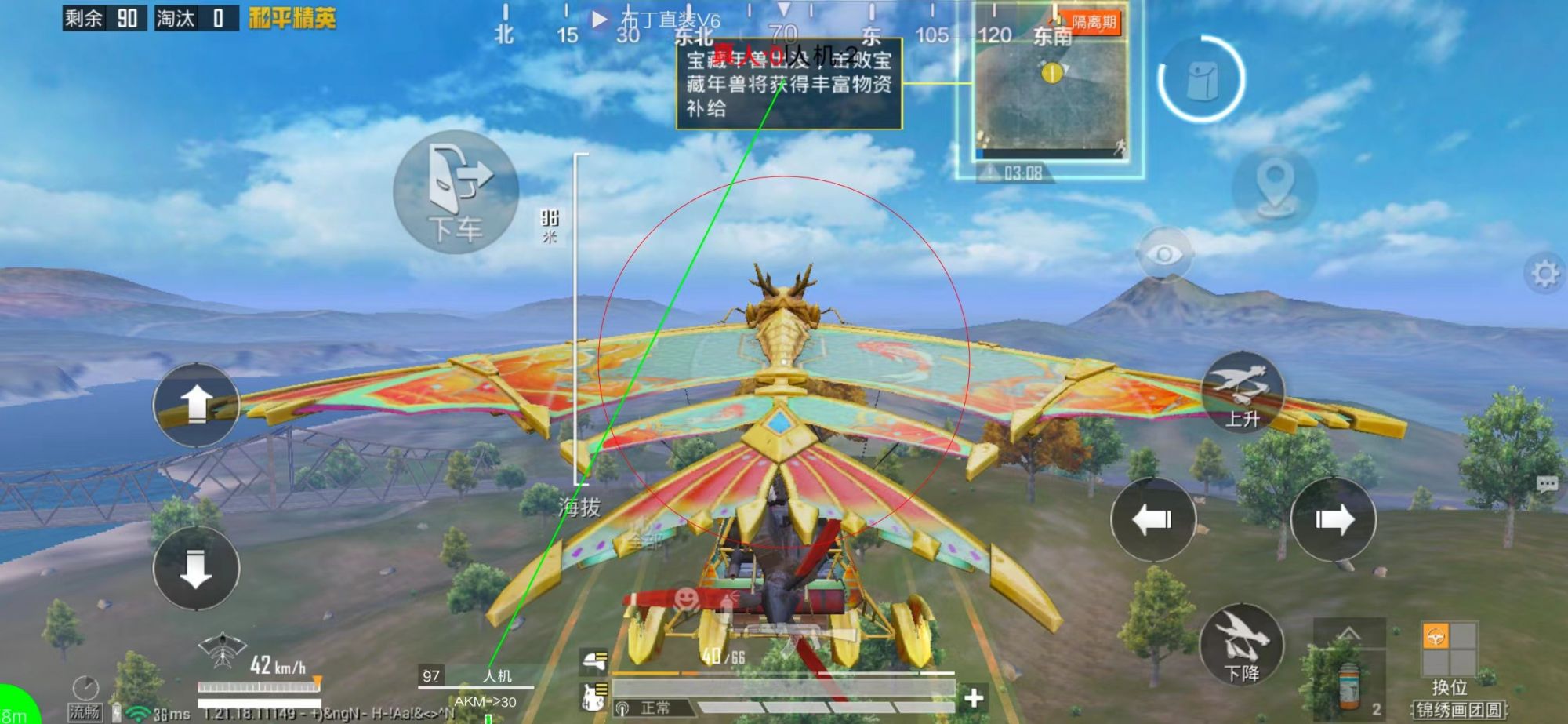 和平精英《葫芦娃》一体直装辅助嘎嘎稳