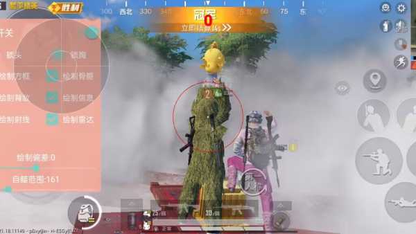 和平精英辅助【CK直装V1.0】启动器直装 预判自瞄 子弹追踪 子弹飞天 全新功能 人物透视