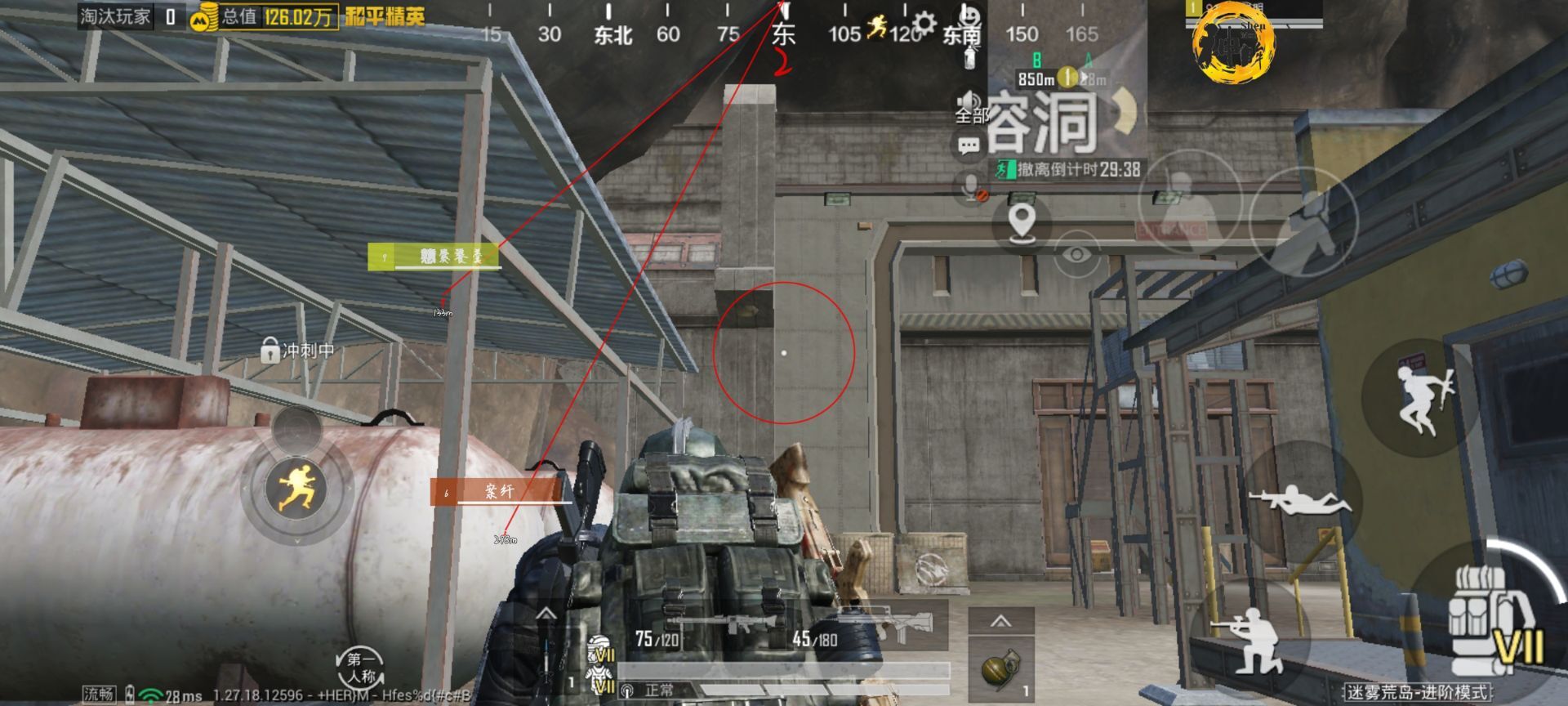 和平精英「青蛙直装」辅助，支持地铁